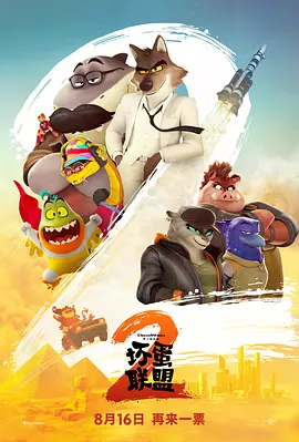 口述乱轮